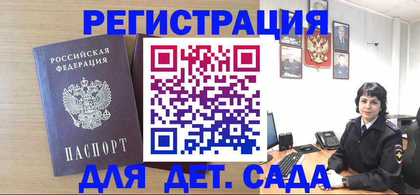 временная регистрация недорого в Дубне